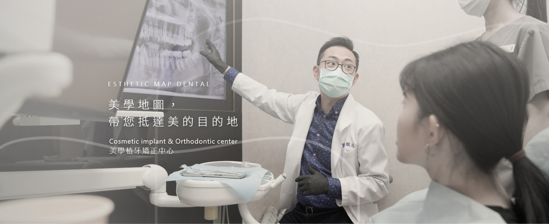 美學地圖帶您抵達美的目的地